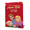Joyeux Noël, de la part de Maëva, Lauriane et Johan